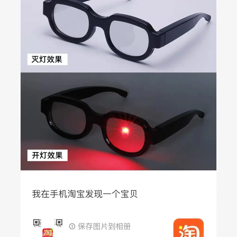 VR Gaming Glasses with LED Lights